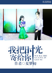 �Ұ�ʱ��ĸ������