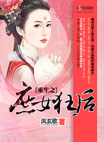 ����֮��Ů���