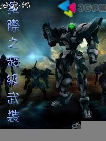 �Ǽ�֮������װ