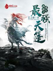 ��������֮��ǿ����