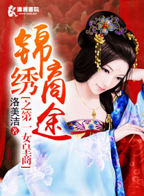 ������;֮��һŮ����