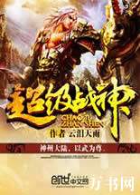 ����ս��(��������)