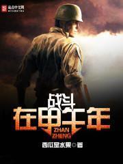 ս���ڼ�����