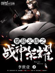 ��Խ����֮ս����ҫ