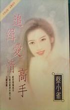 ׷��������ַ���