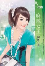 ����Ů������