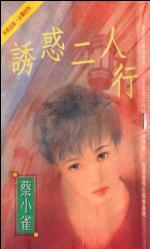 �ջ�����з���