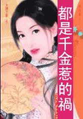 ����ǧ���ǵĻ�����