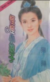 �ֹ�С����