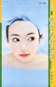 �Դ�ҩ�İ���