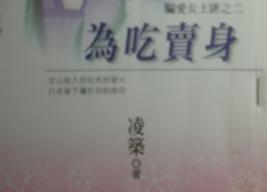 Ϊ������