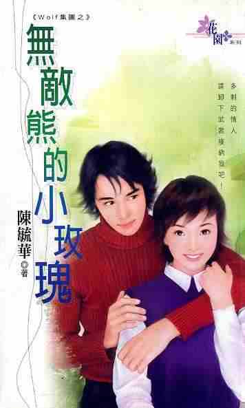 �޵��ܵ�Сõ�����