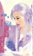 ����ͯ��ϱ����