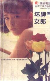 ��Ƣ��Ů��