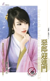 ����ӭ����