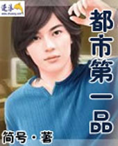 ���е�һƷ����