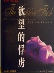 �����ķ�²