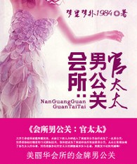 �����й���:��̫̫