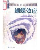 ����ЧӦ����