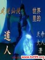 ��������������ĵ��˷���