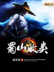 ��ɽ����