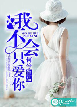 �Ҳ���ֻ����