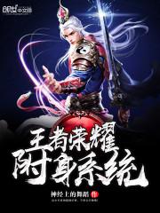 ������ҫ����ϵͳ