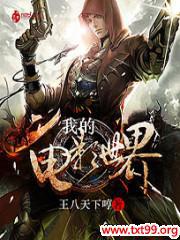 �ҵĵ�Ӱ����