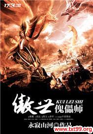 ��������ʦ