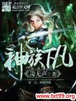 �����·�