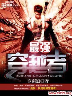 ��ǿ��Խ�߷���