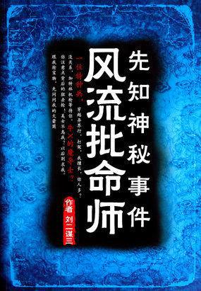 ��������ʦ