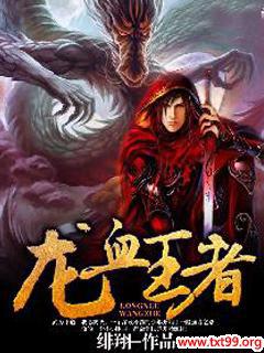 ��Ѫ����