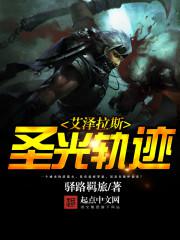 ������˹ʥ��켣����