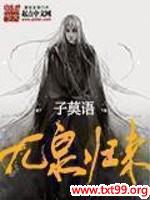 ��Ȫ����