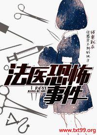 ��ҽ�ֲ��¼�