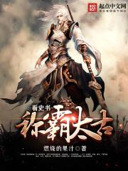 ��ʷ��ư�̫��