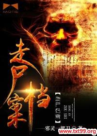 ��ʬ����