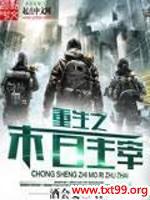 ����֮ĩ������