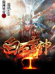 ��ʯ����