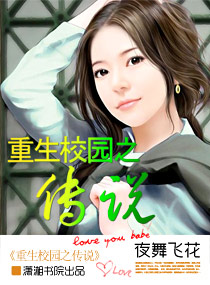 ����У԰֮��˵