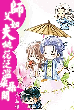 ʦ�����:�һ����Ķ�俪