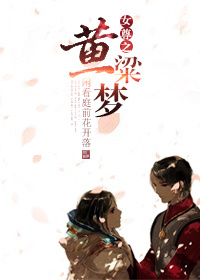 Ů��֮����һ��