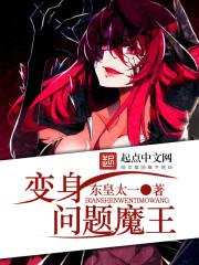 ��������ħ��