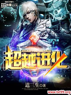 ��Խ����