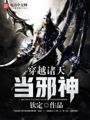 ��Խ���쵱а��