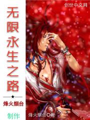 ��������֮·