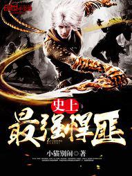 ʷ����ǿ����