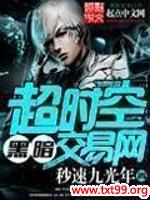 ��ʱ�պڰ�������