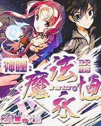 ��ͫ:ħ������